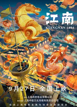 《微爱之渐入佳境》以单日3060万的成绩排在第二名，而《一步之 上一页12345...99下一页 | | | | | | 电影频道节目中心官方网站CCTV6 VIP影院 全部 电影 电视剧 影人 视频 图片 新闻 更新时间 所有 1小时内 今日内 1周内 1个月内 从资讯频道搜索 结果 110836 条 《智取威虎山》发布全阵容海报 主演悉数亮相 2014-12-05 今日，《智取威虎山3D》片方公布了一组全阵容海报，主演张涵予、梁家辉、韩庚、余男、佟丽娅等人悉数亮相。