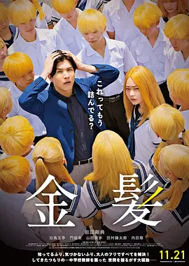 高清影视