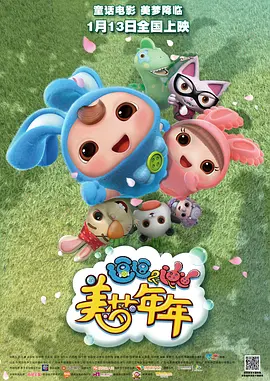 无删减版在线观看