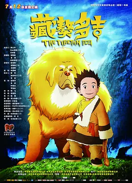 清晰在线播放观看