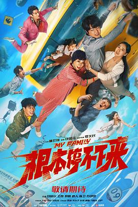手机在线观看