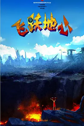 蓝光原盘在线观看