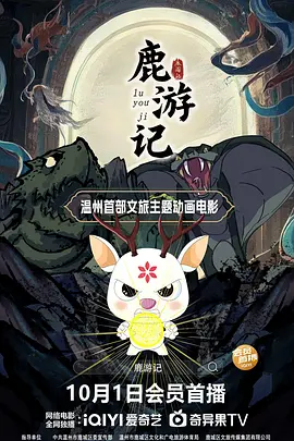 未删减电影