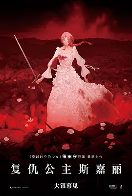 无删减版在线观看