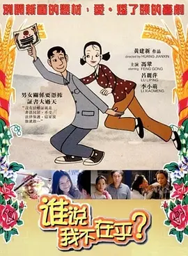 免费高清在线观看