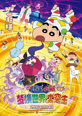 高清版在线观看