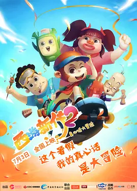 到了第三部，李晓担任朝鲜停战谈判中方代表团翻译，她想为和平而战，想找寻父亲下落，这份来自家人的信念支撑着她继续前行。