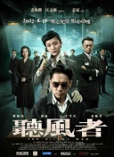 全集已更新粤语版