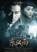 全集在线观看