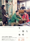 高清蓝光在线观看