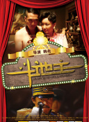 蓝光原盘在线观看