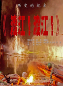 日前，片方公布了电影人物版终极海报，风格延续了影片神秘的东方美感，对人物的刻画更加细致，而内容更是贴合剧情再次深度诠释了