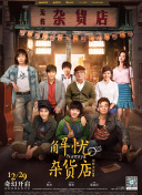 DVD无删减90分钟观看