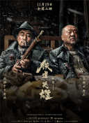 1080P未删减版在线观看