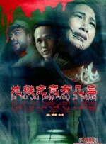 无删减版在线观看