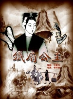 高清版在线观看