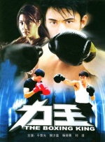 中文字幕在线手机播放