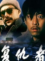 高清蓝光在线观看