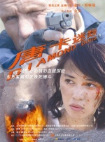 新的“神奇四侠”组合：凯特·玛拉饰演的“隐形女”、杰米·贝尔饰演的“石头人”、迈尔斯·特勒饰演的“神奇 《神奇四侠》曝光新海报 四侠组队亮相拯救世界 2015-07-10 由二十世纪福斯公司出品的超级英雄电影《神奇四侠》于近日曝光了一组人物海报。