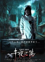 DVD高清完整版