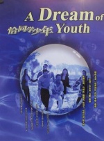 HD国语中字