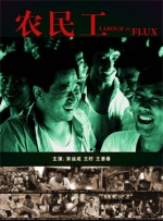 中文字幕未删减版在线观看