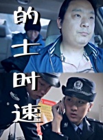 电影未删减