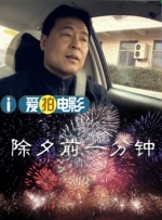 1080HD高清在线观看