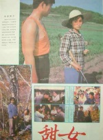 蓝光压制