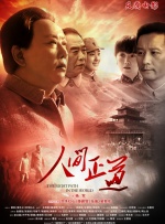 全集免费观看超清