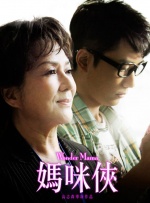 高清影视