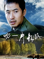 无删减版在线观看