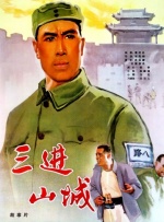 HD国语中字