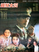DVD高清完整版
