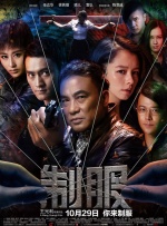 最近国语在线观看