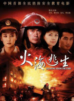 清晰在线播放观看