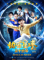 最近国语在线观看