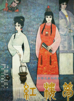 1080HD手机在线观看