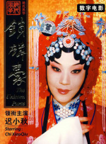 粤语中字在线观看