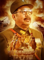 简繁英字幕