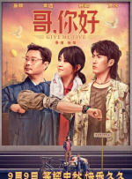 高清版在线观看