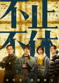 粤语中字无删减在线播放