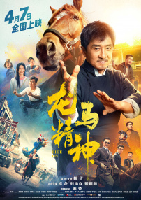 HD免费在线播放