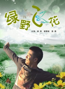DVD无删减90分钟观看