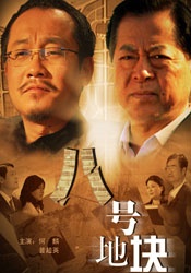 粤语中字无删减在线播放