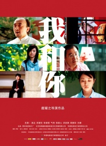 简繁英字幕