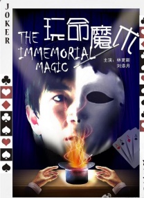 大量爆款电影衍生品手慢无？
