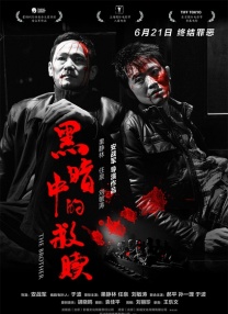 BD高清免费观看