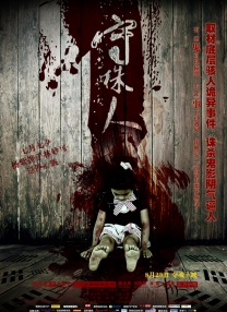 无删减版在线观看