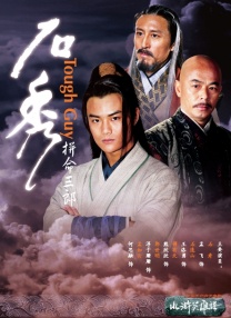 高清版在线观看
